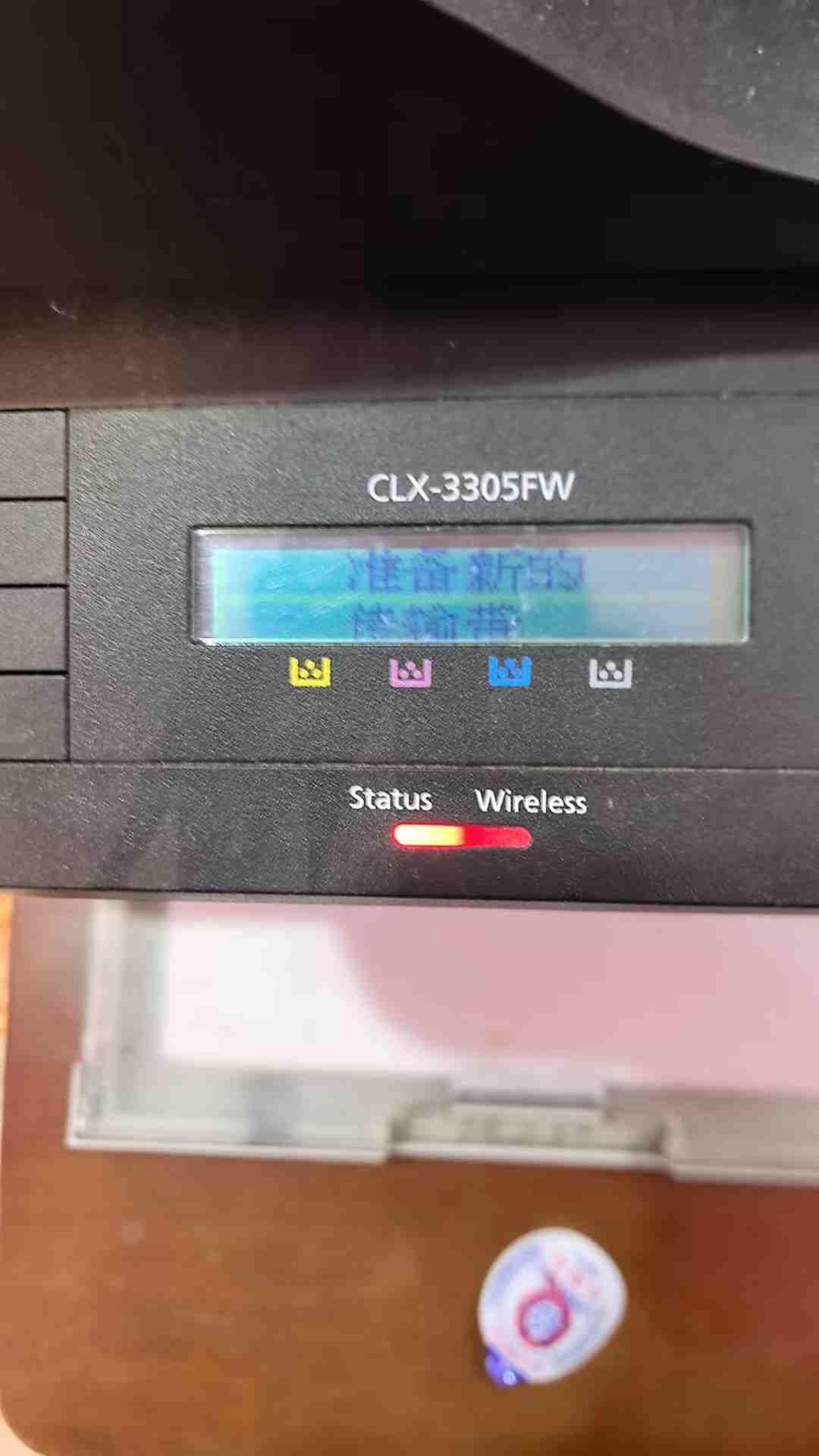 三星3305打印机提示尽快更换定影器 准备新的传输带解决方法