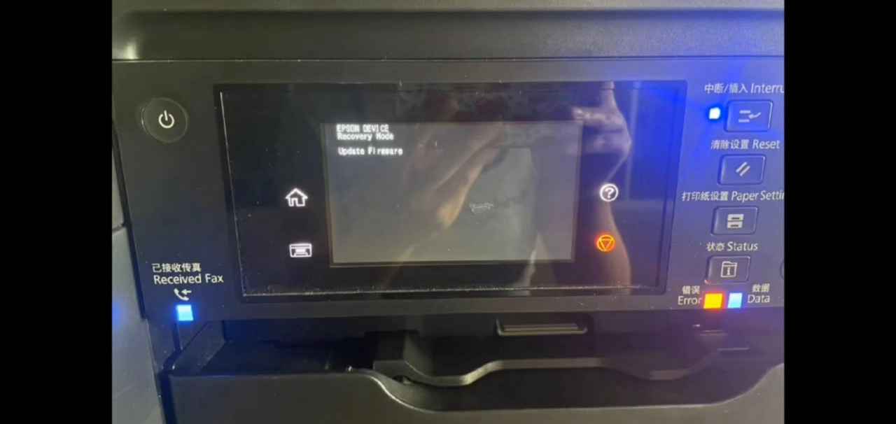 爱普生XP-15080打印机一开机显示无法识别墨盒故障刷机
