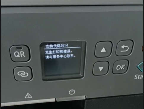 佳能ts5320打印机报错5B14解决方法
